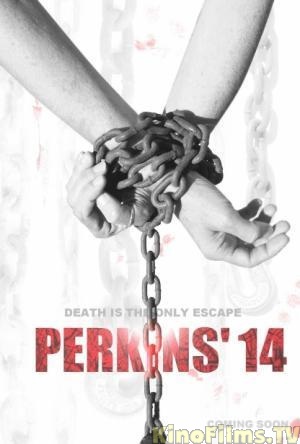 Команда Перкинса  / Perkins 14 