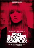 смотреть фильм Комплекс Баадер-Майнхоф / Der Baader Meinhof Komplex онлайн бесплатно без регистрации