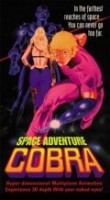     / Space Adventure Cobra 