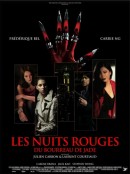 Смотреть фильм Красные ночи / Les Nuits rouges du bourreau de jade