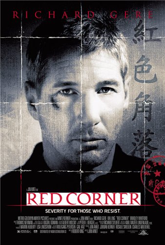 смотреть фильм Красный угол / Red Corner онлайн бесплатно без регистрации