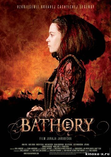 смотреть фильм Кровавая графиня - Батори  / Bathory онлайн бесплатно без регистрации