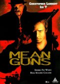 смотреть фильм Крутые стволы / Mean Guns онлайн бесплатно без регистрации