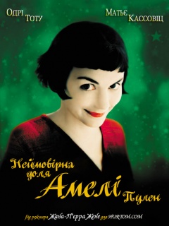 смотреть фильм Амели  / Le Fabuleux destin d Amelie Poulain онлайн бесплатно без регистрации