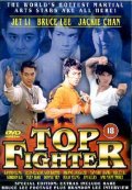    / Top Fighter 