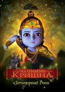     -   / Little Krishna - The Legendary Warrior