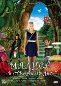 смотреть фильм Малиса в стране чудес / Malice in Wonderland онлайн бесплатно без регистрации