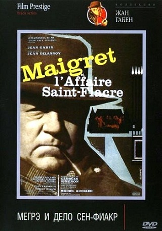 смотреть фильм Мегрэ и дело Сен-Фиакр  / Maigret et l
