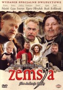 смотреть фильм Месть / Zemsta онлайн бесплатно без регистрации