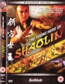      / The Young Hero of Shaolin 