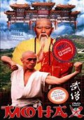 смотреть фильм Монах /  онлайн бесплатно без регистрации