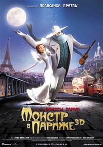 смотреть фильм Монстр в Париже  / Un monstre a Paris онлайн бесплатно без регистрации
