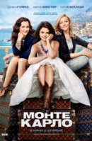 смотреть фильм Монте-Карло / Monte Carlo онлайн бесплатно без регистрации
