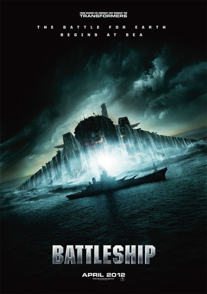 смотреть фильм Морской бой  / Battleship онлайн бесплатно без регистрации