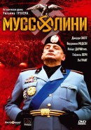 Смотреть фильм Муссолини / Mussolini: The Untold Story