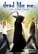   ̸  :    / Dead Like Me: Life After Death    