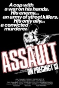 смотреть фильм Нападение на 13-й участок / Assault on Precinct 13 онлайн бесплатно без регистрации