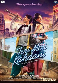 смотреть фильм Наши истории любви  / Teri Meri Kahaani онлайн бесплатно без регистрации
