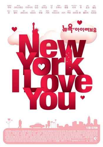  -,    / New York, I Love You 