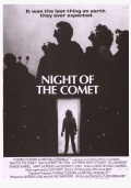смотреть фильм Ночь кометы / Night of the Comet онлайн бесплатно без регистрации