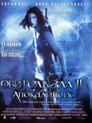 смотреть фильм Обитель зла 2: Апокалипсис / Resident Evil: Apocalypse онлайн бесплатно без регистрации