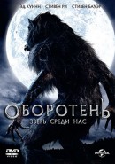 смотреть фильм Оборотень: Зверь среди нас / Werewolf: The Beast Among Us онлайн бесплатно без регистрации