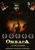 смотреть фильм Омкара / Omkara онлайн бесплатно без регистрации