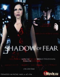 смотреть фильм Опасные влечения  / Shadow of Fear онлайн бесплатно без регистрации