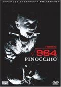 смотреть фильм Пиноккио 964 / 964 Pinocchio онлайн бесплатно без регистрации