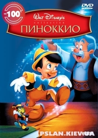 смотреть фильм Пиноккио  / Pinocchio онлайн бесплатно без регистрации