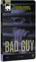 смотреть фильм Плохой парень / Nabbeun namja / Bad guy онлайн бесплатно без регистрации
