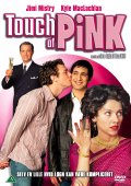 смотреть фильм Почти натурал / Touch of Pink онлайн бесплатно без регистрации