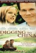 смотреть фильм Подкоп в Китай / Digging to China онлайн бесплатно без регистрации