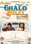 смотреть фильм Поездка в Дели / Chalo Dilli онлайн бесплатно без регистрации