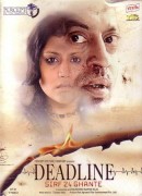 смотреть фильм Похищенная / Deadline: Sirf 24 Ghante онлайн бесплатно без регистрации