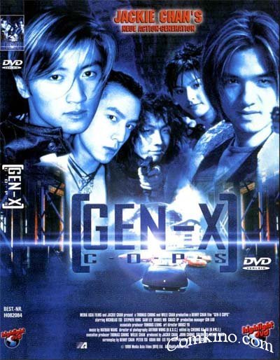 смотреть фильм Полиция будущего  / Dak ging san yan lui / Gen-X Cops онлайн бесплатно без регистрации