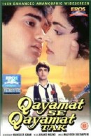 смотреть фильм Приговор / Qayamat Se Qayamat Tak онлайн бесплатно без регистрации