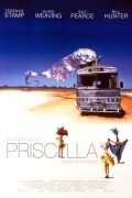  Приключения Присциллы, королевы пустыни / The Adventures of Priscilla, Queen of the Desert 