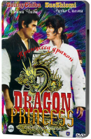 смотреть фильм Принцесса дракон / Hissatsu onna kenshi онлайн бесплатно без регистрации
