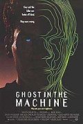 смотреть фильм Призрак в машине / Ghost in the Machine онлайн бесплатно без регистрации