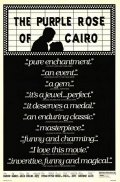 смотреть фильм Пурпурная роза Каира / The Purple Rose of Cairo онлайн бесплатно без регистрации