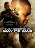    / The Way of War 