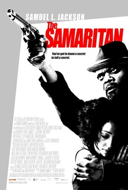  Самаритянин  / The Samaritan 