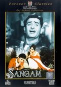 смотреть фильм Сангам / Sangam онлайн бесплатно без регистрации