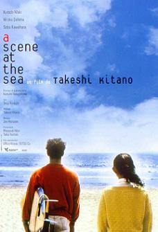смотреть фильм Сцены у моря  / Ano natsu, ichiban shizukana umi онлайн бесплатно без регистрации