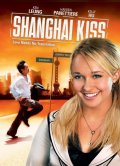 смотреть фильм Шанхайский поцелуй / Shanghai Kiss онлайн бесплатно без регистрации
