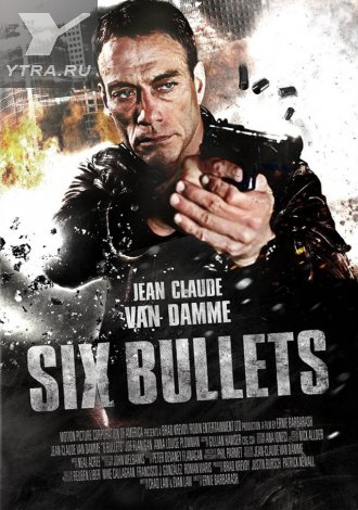 смотреть фильм Шесть пуль  / 6 Bullets онлайн бесплатно без регистрации