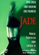 смотреть фильм Шлюха / Jade онлайн бесплатно без регистрации