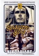 смотреть фильм Сингапурский Слинг / Singapore Sling онлайн бесплатно без регистрации