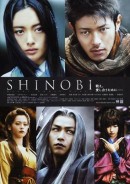 смотреть фильм Синоби / Shinobi онлайн бесплатно без регистрации
